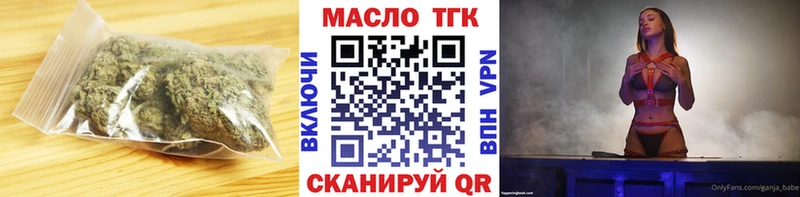 Дистиллят ТГК вейп с тгк  гидра зеркало  Нижний Тагил 